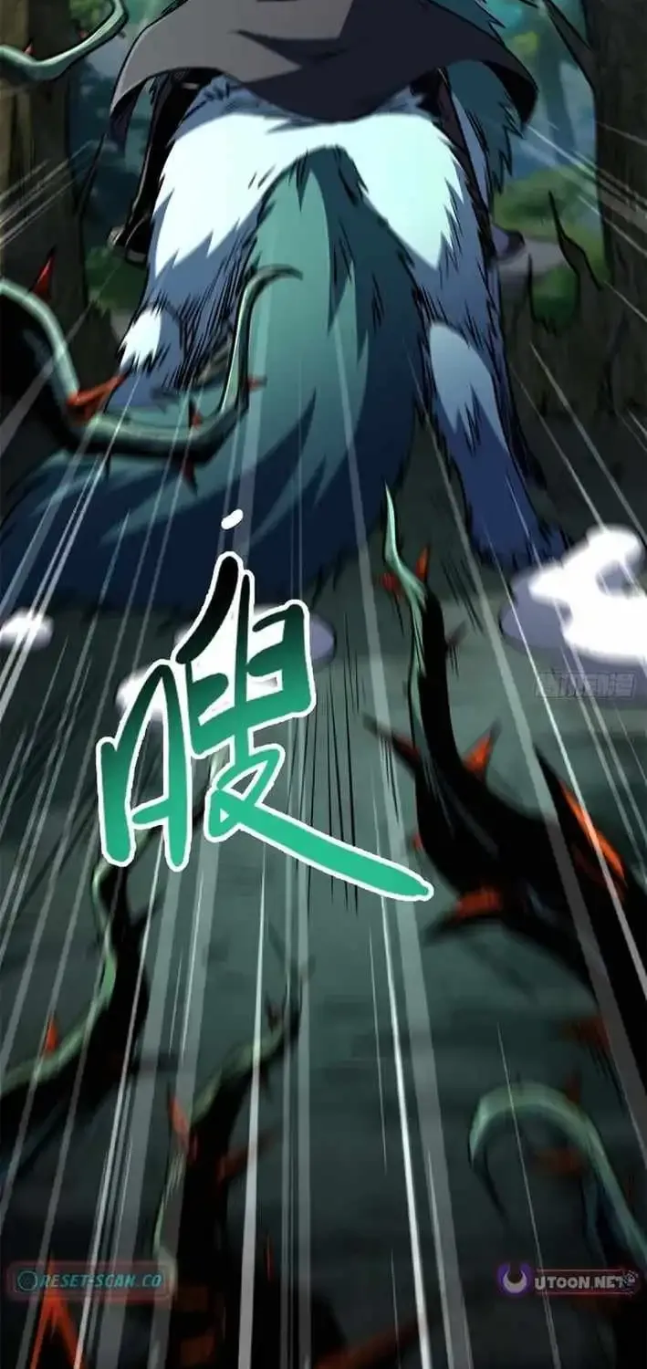 Read Super Gene chapter 420 image 45 on Lezhin