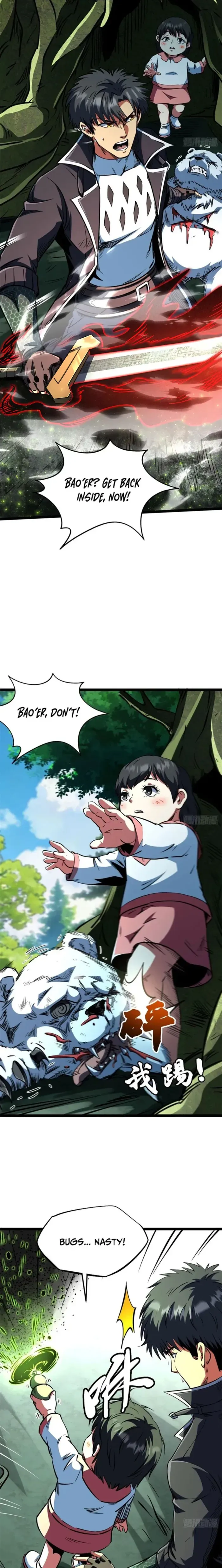 Read Super Gene chapter 421 image 12 on Lezhin