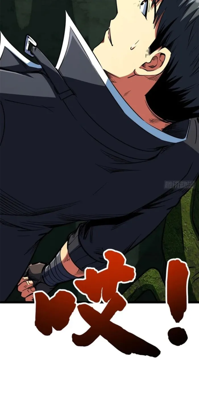 Read Super Gene chapter 421 image 14 on Lezhin