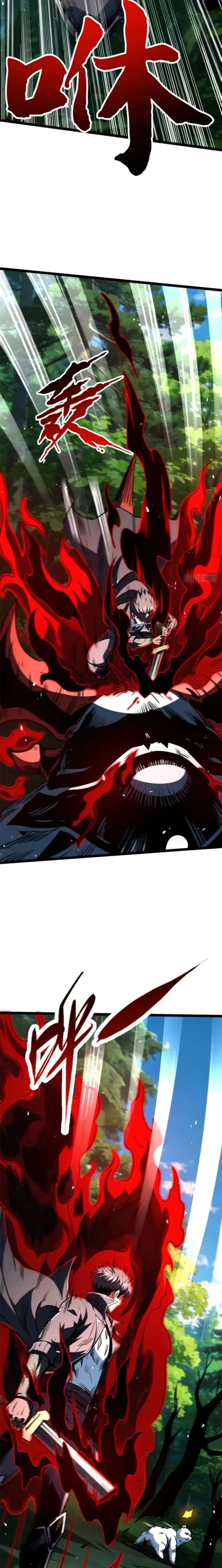 Read Super Gene chapter 421 image 3 on Lezhin