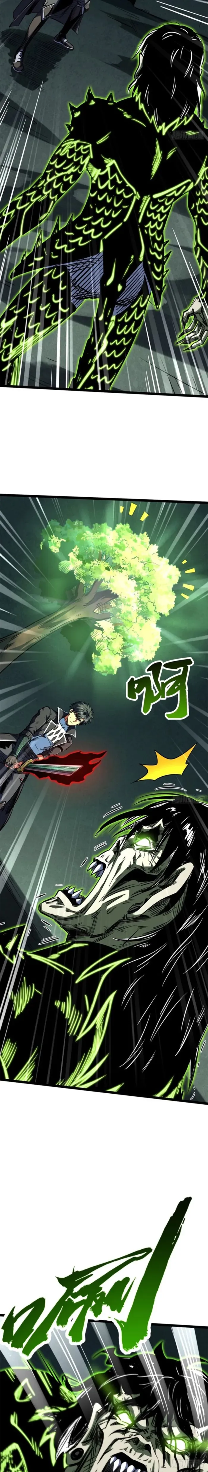 Read Super Gene chapter 424 image 8 on Lezhin