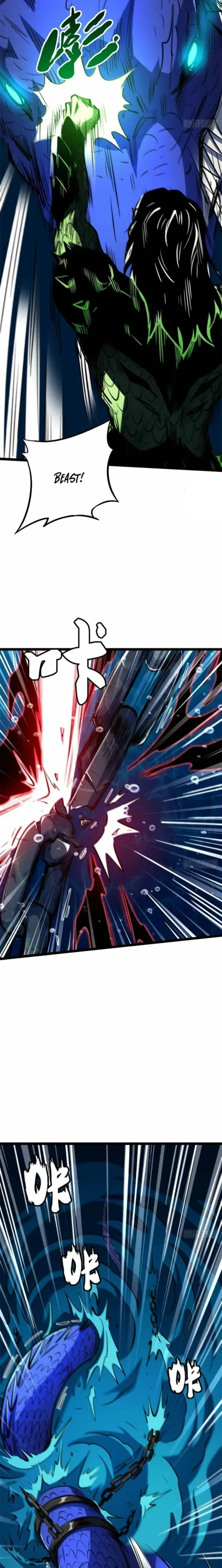 Read Super Gene chapter 425 image 12 on Lezhin