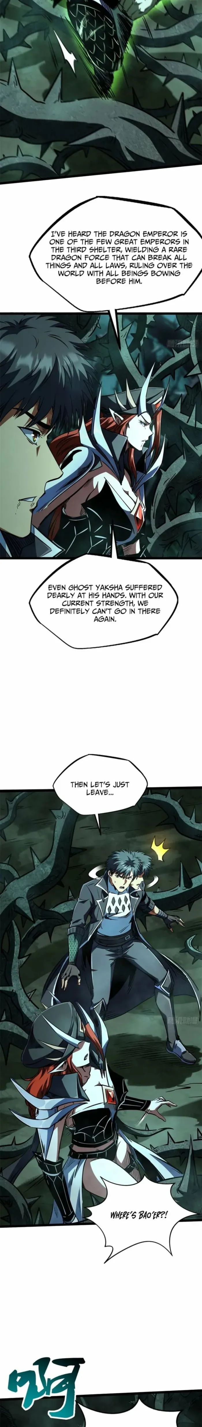 Read Super Gene chapter 427 image 13 on Lezhin
