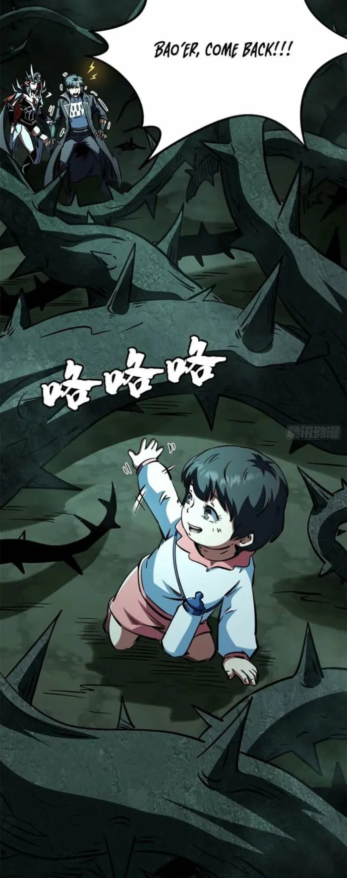 Read Super Gene chapter 427 image 14 on Lezhin