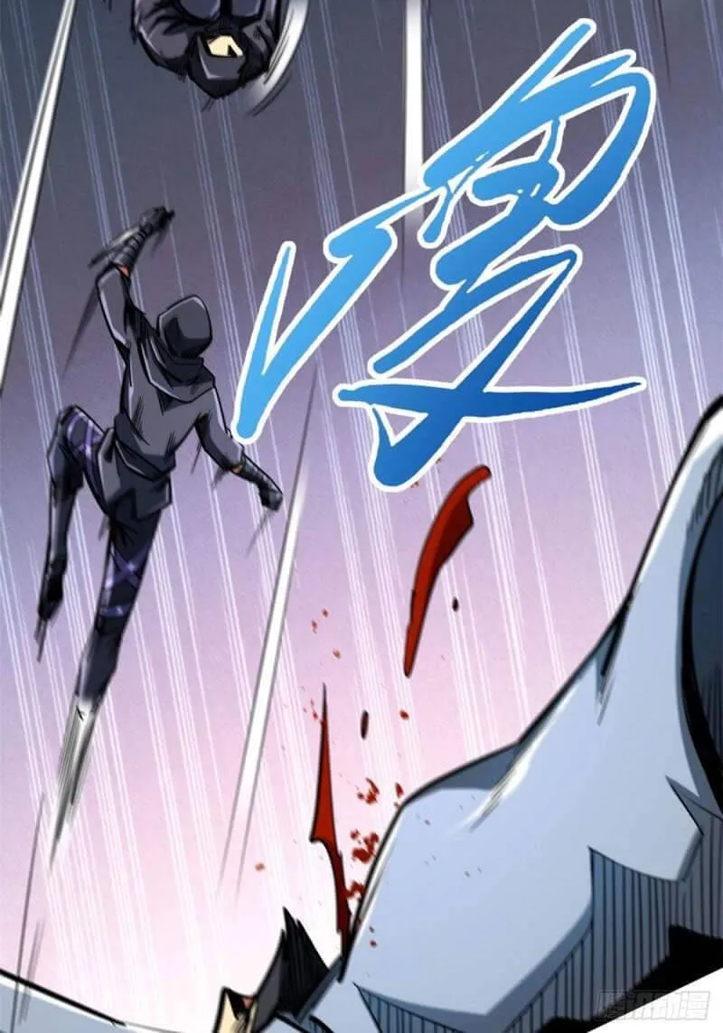 Read Super Gene chapter 43 image 10 on Lezhin