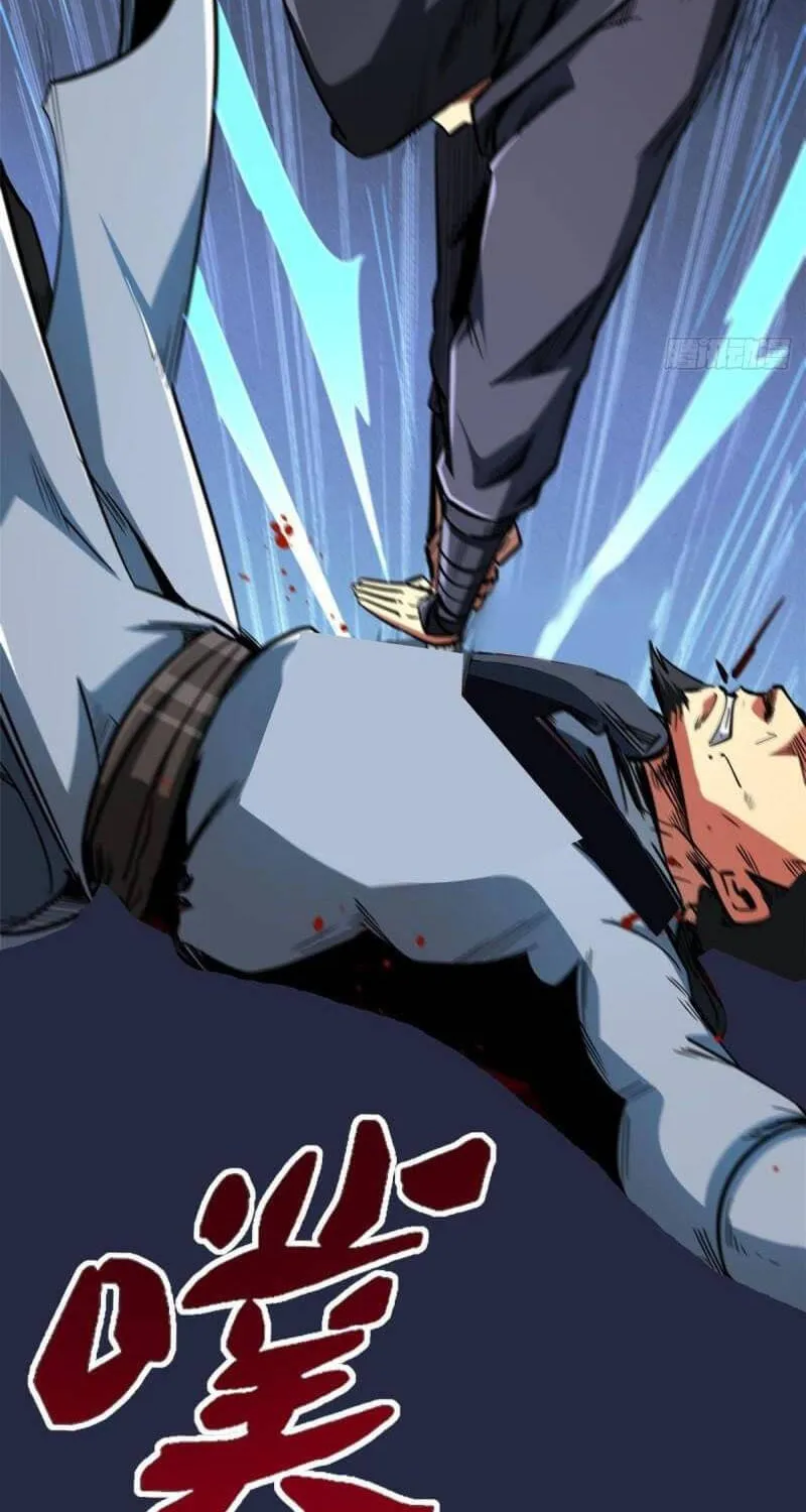 Read Super Gene chapter 43 image 12 on Lezhin