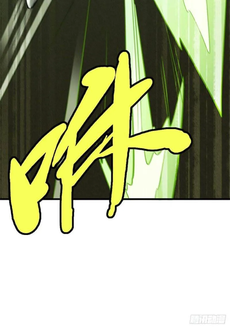 Read Super Gene chapter 43 image 22 on Lezhin