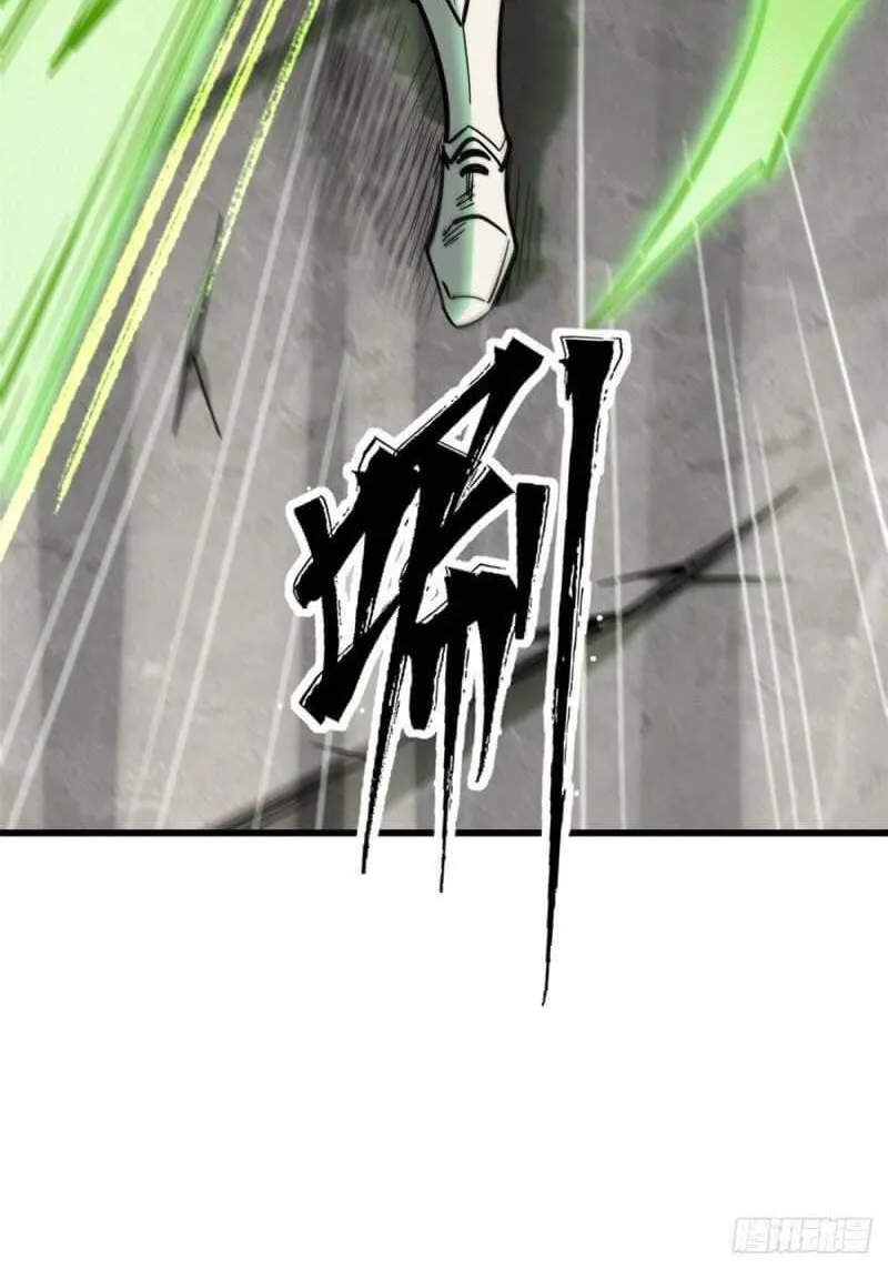 Read Super Gene chapter 43 image 26 on Lezhin