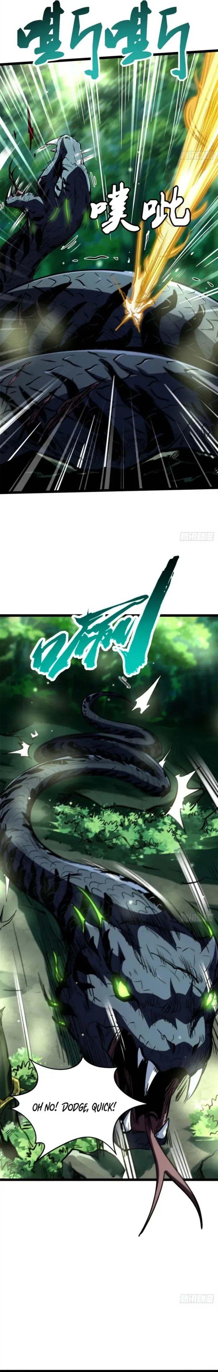 Read Super Gene chapter 431 image 2 on Lezhin