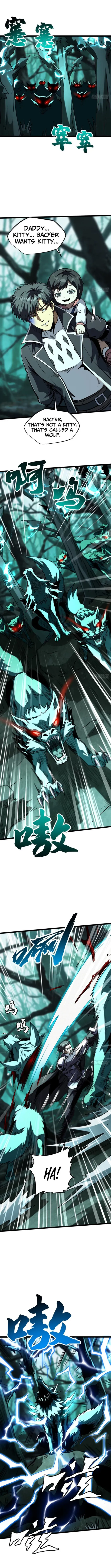 Read Super Gene chapter 434 image 4 on Lezhin