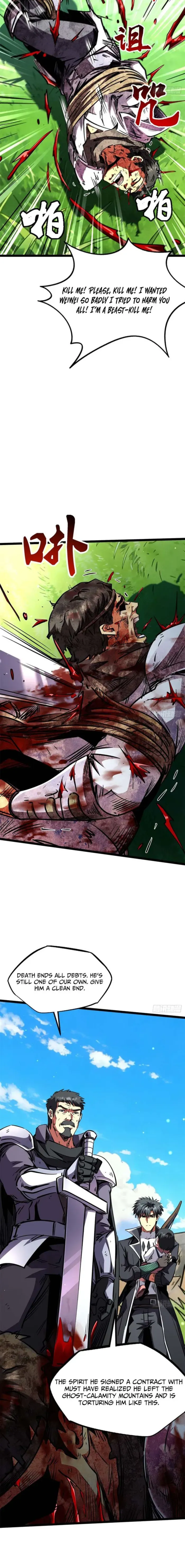 Read Super Gene chapter 437 image 6 on Lezhin