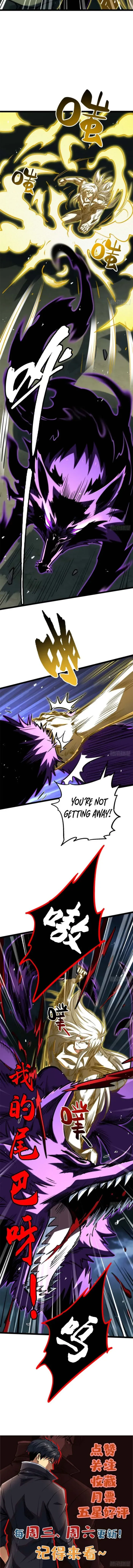 Read Super Gene chapter 439 image 7 on Lezhin