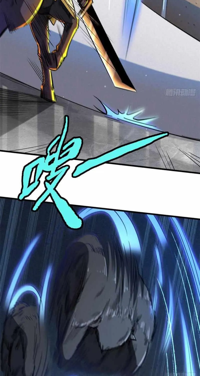 Read Super Gene chapter 44 image 11 on Lezhin