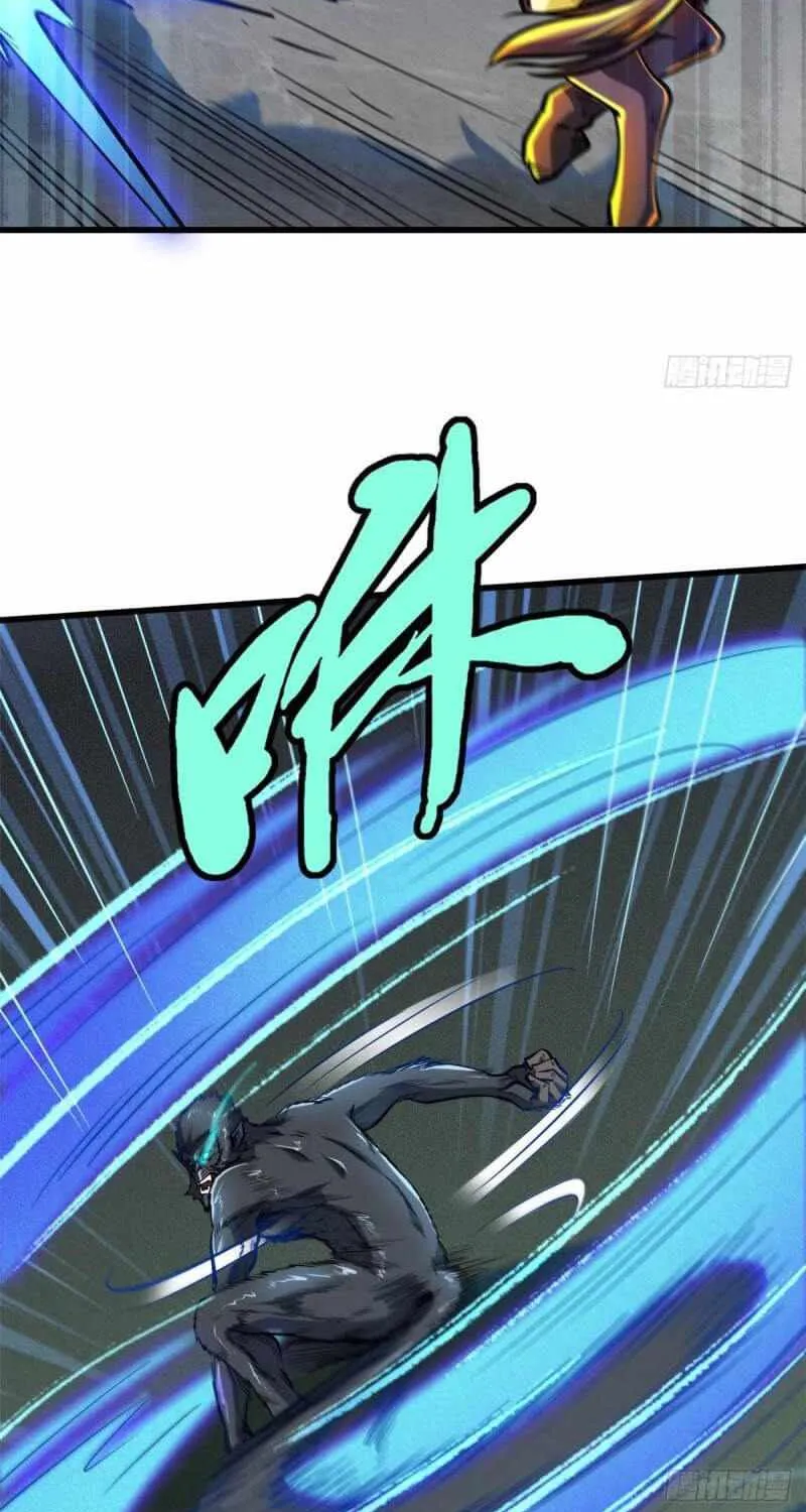 Read Super Gene chapter 44 image 15 on Lezhin