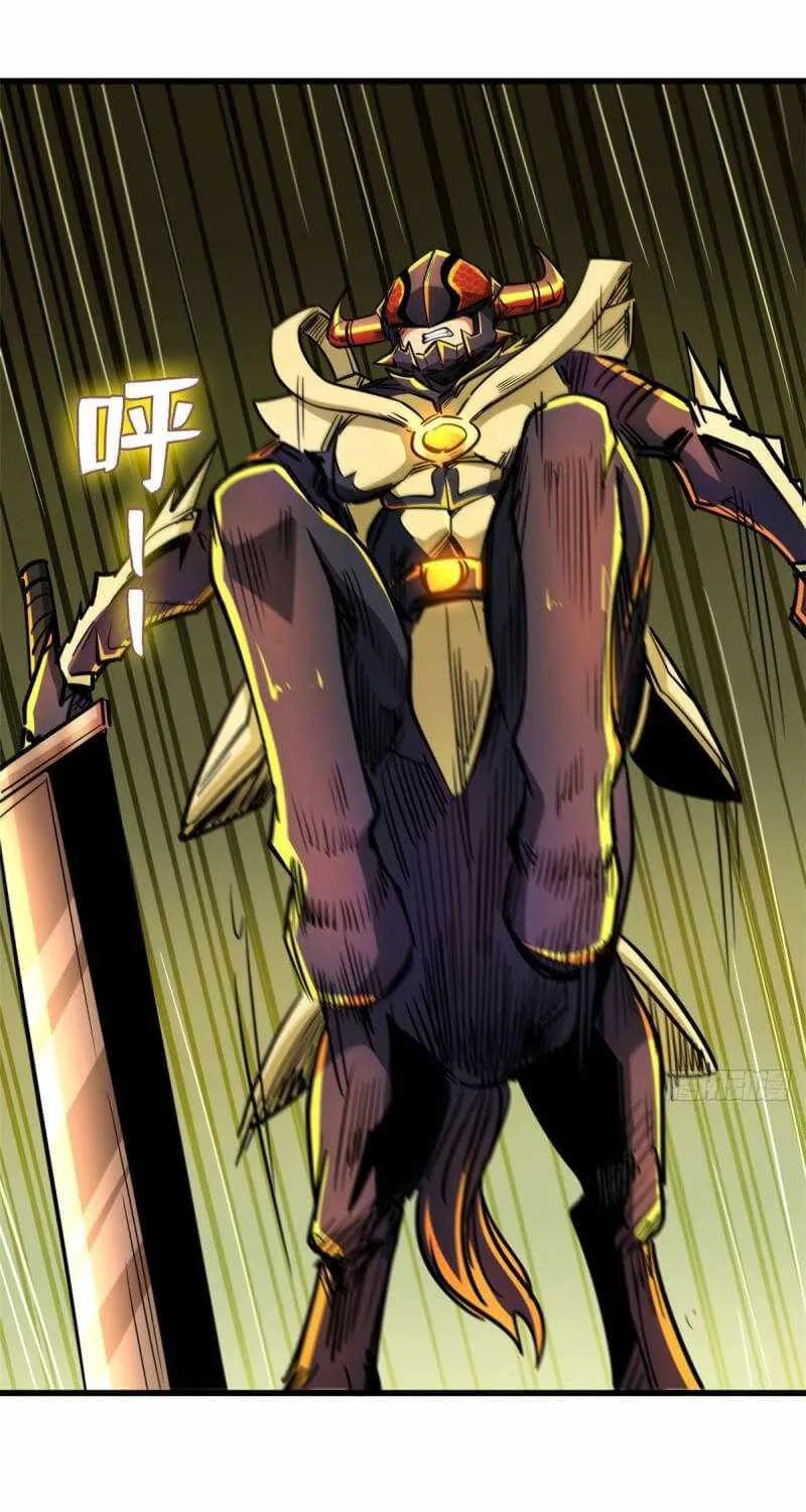Read Super Gene chapter 44 image 28 on Lezhin