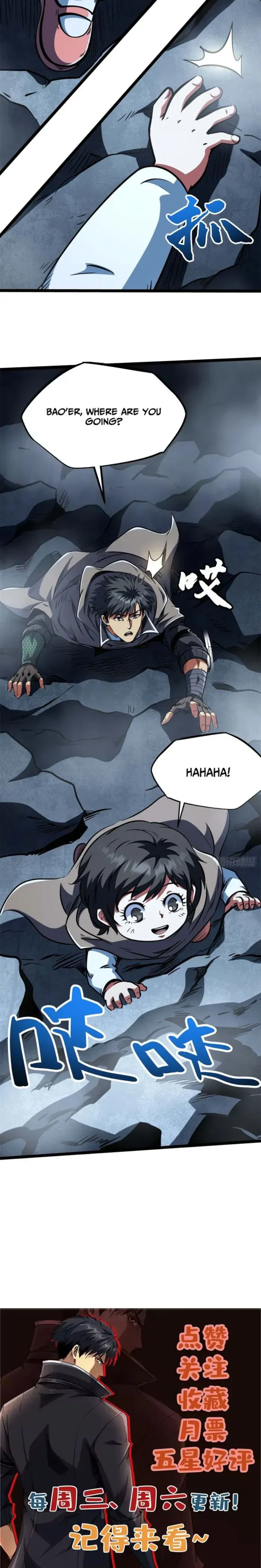 Read Super Gene chapter 441 image 6 on Lezhin
