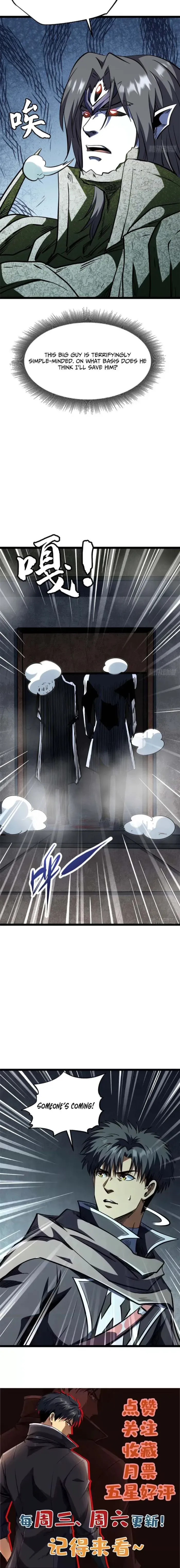 Read Super Gene chapter 443 image 6 on Lezhin