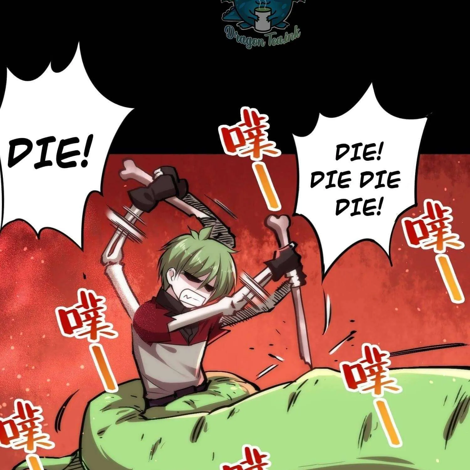 Read Super Gene chapter 45 image 67 on Lezhin