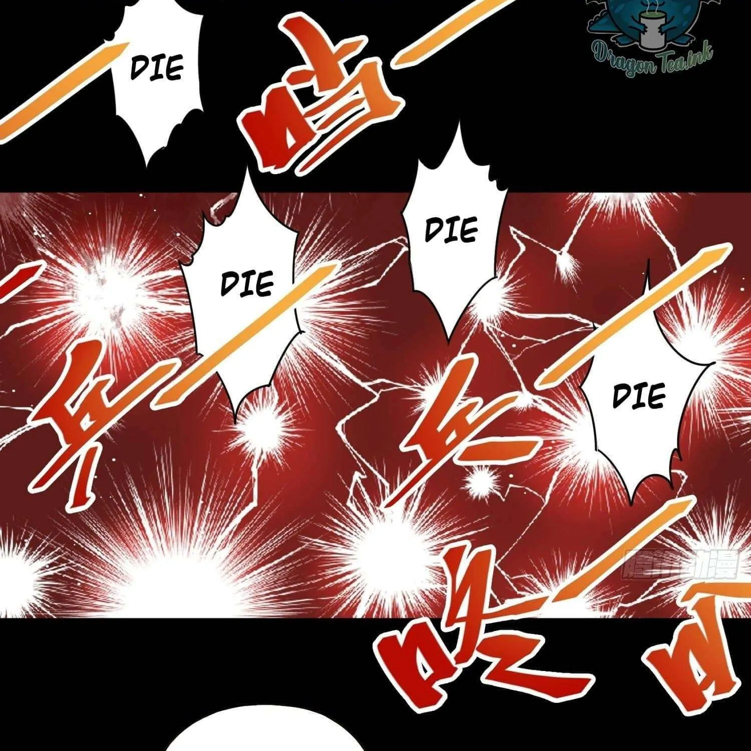 Read Super Gene chapter 45 image 74 on Lezhin