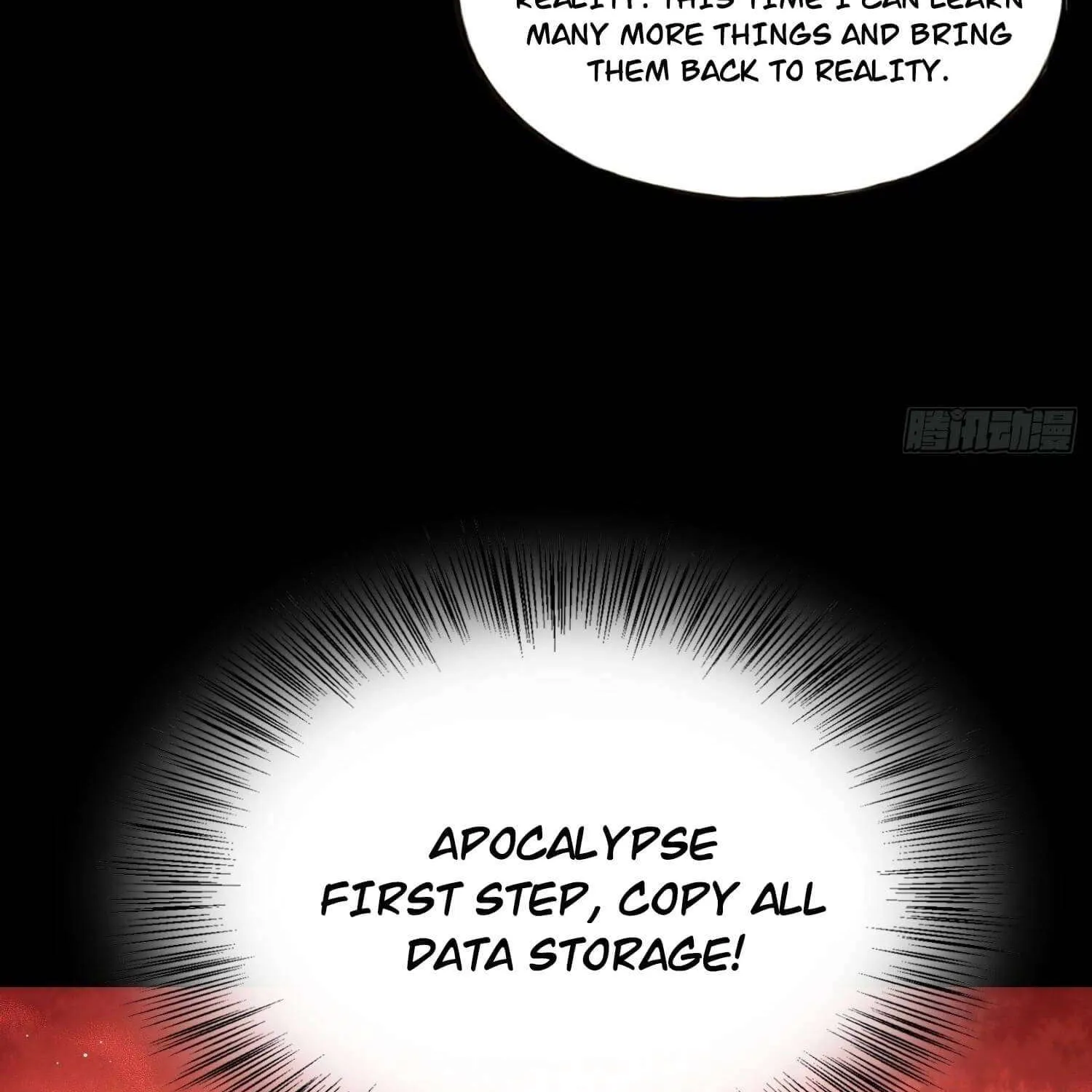Read Super Gene chapter 45 image 90 on Lezhin