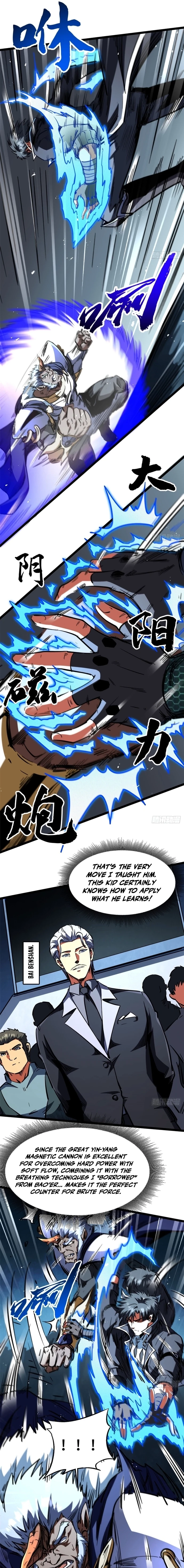 Read Super Gene chapter 451 image 2 on Lezhin