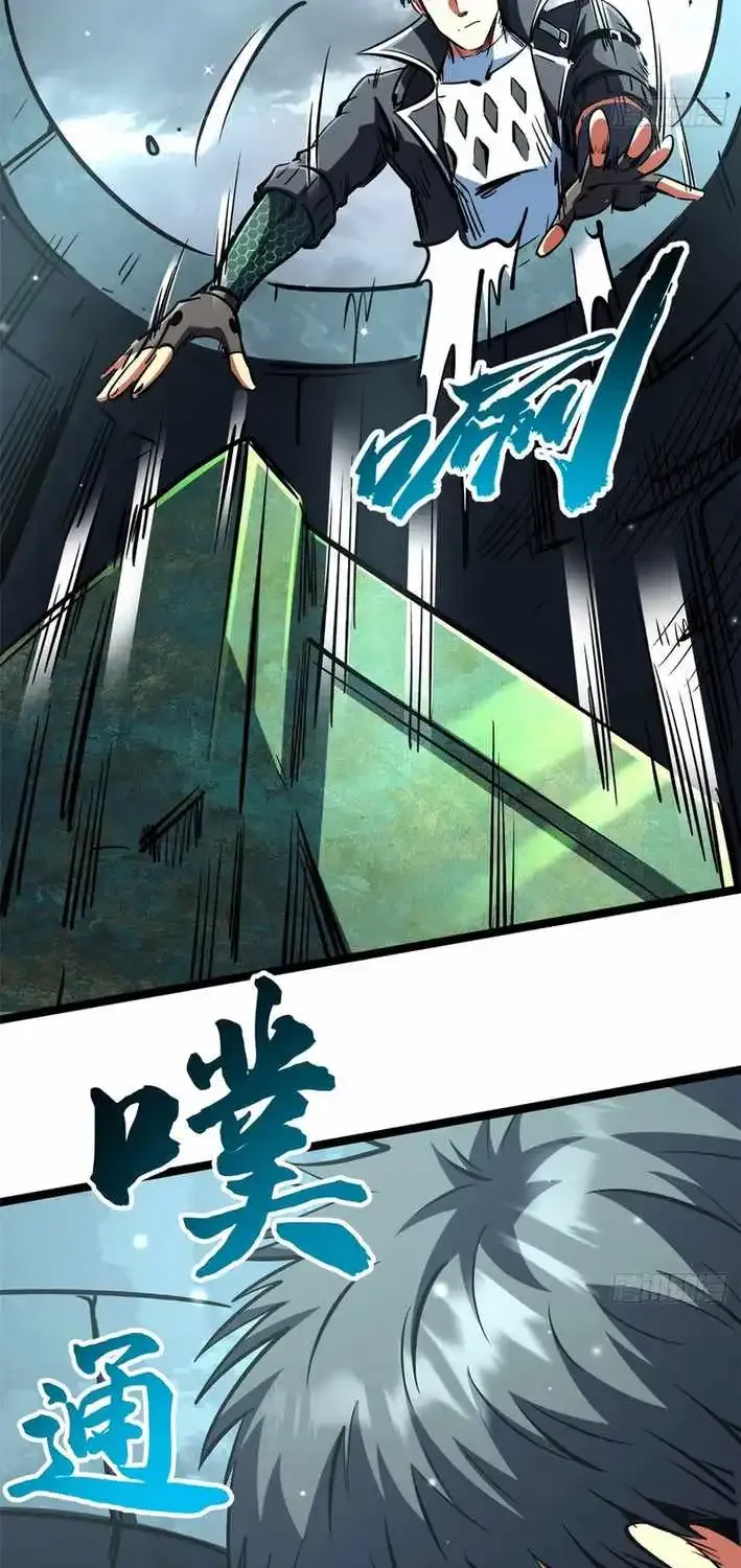 Read Super Gene chapter 454 image 10 on Lezhin