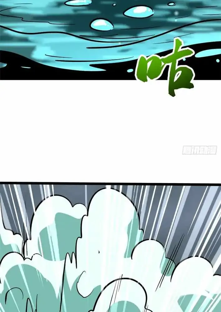 Read Super Gene chapter 454 image 12 on Lezhin