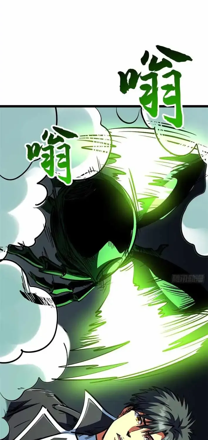 Read Super Gene chapter 454 image 15 on Lezhin