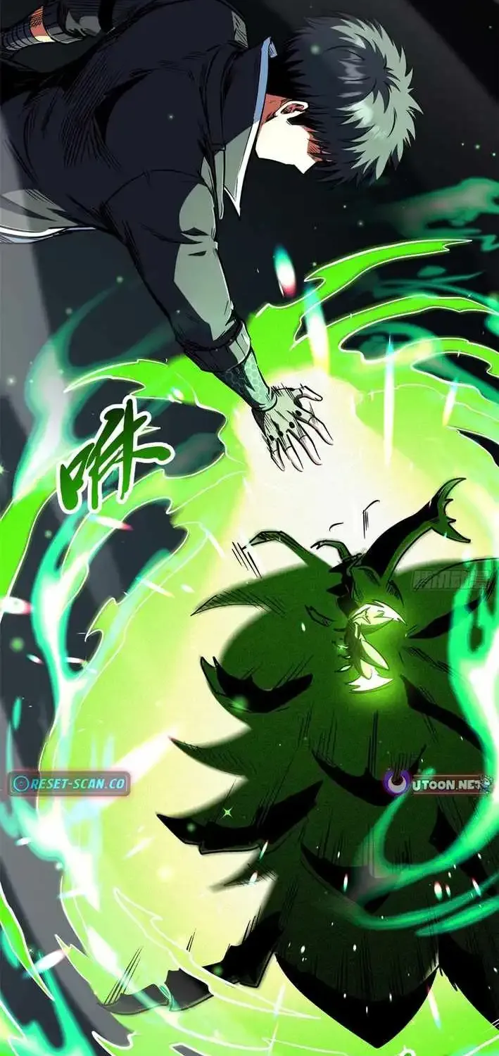 Read Super Gene chapter 454 image 18 on Lezhin