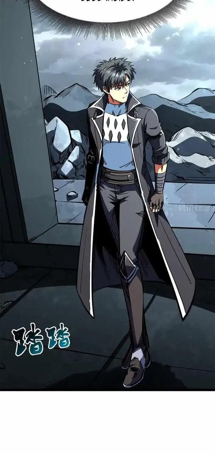 Read Super Gene chapter 454 image 2 on Lezhin