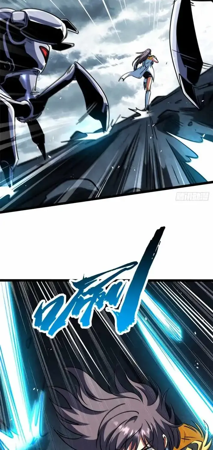 Read Super Gene chapter 454 image 30 on Lezhin