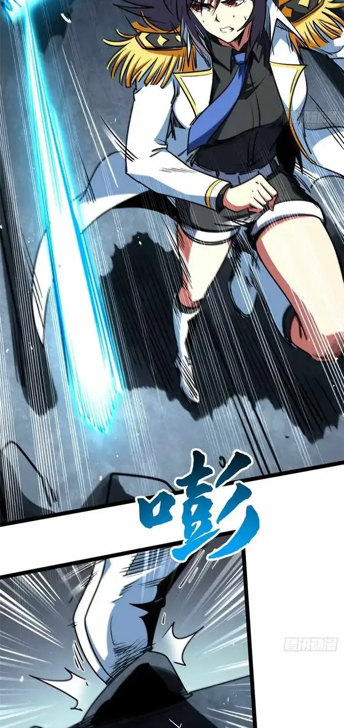 Read Super Gene chapter 454 image 31 on Lezhin