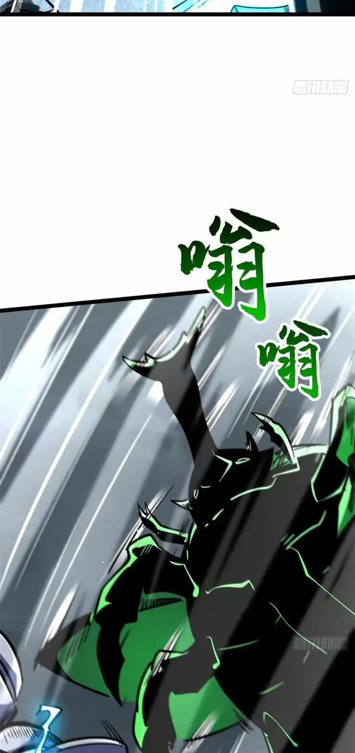 Read Super Gene chapter 454 image 35 on Lezhin