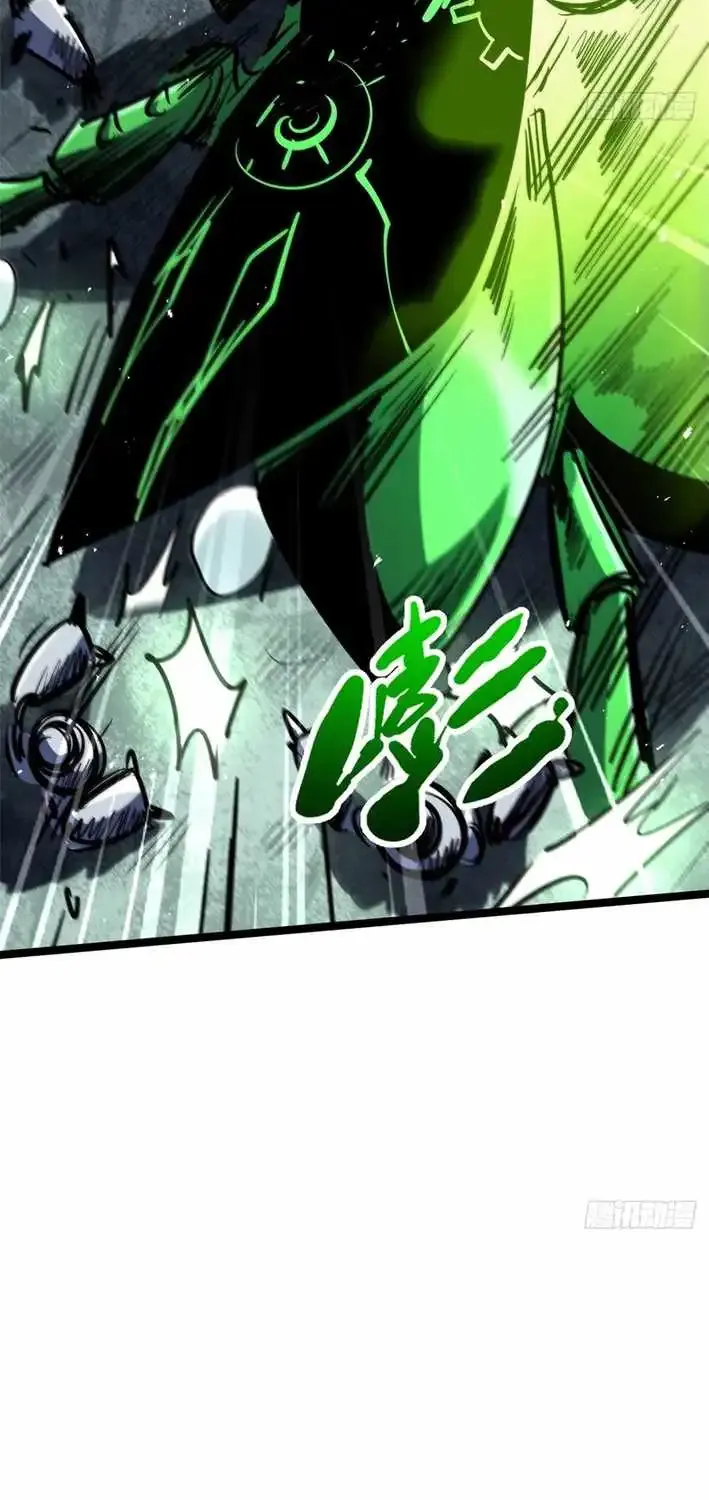 Read Super Gene chapter 454 image 38 on Lezhin