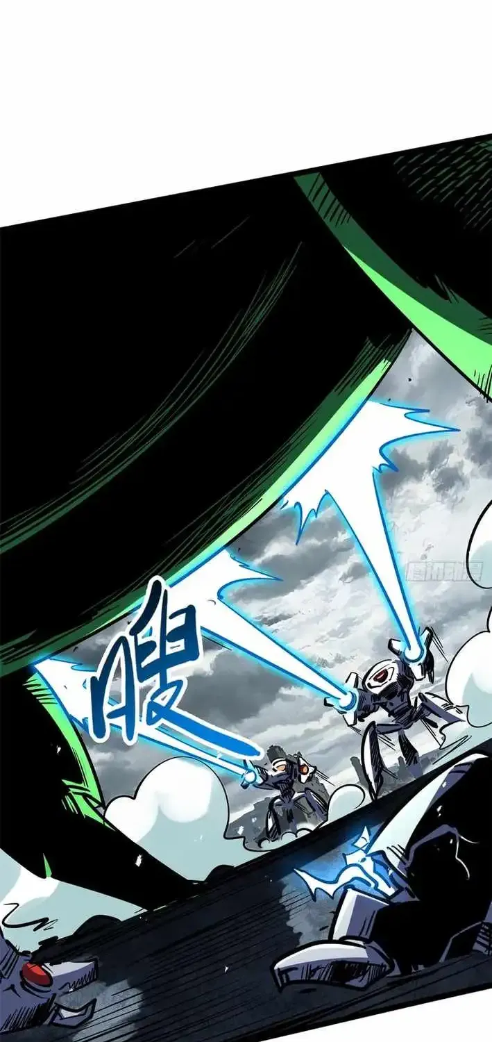 Read Super Gene chapter 454 image 39 on Lezhin
