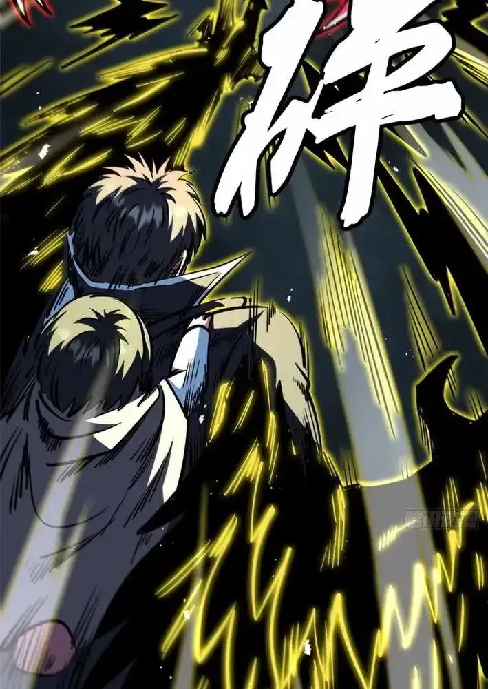 Read Super Gene chapter 457.1 image 19 on Lezhin