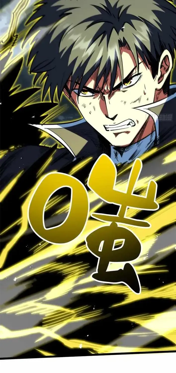 Read Super Gene chapter 457.1 image 21 on Lezhin
