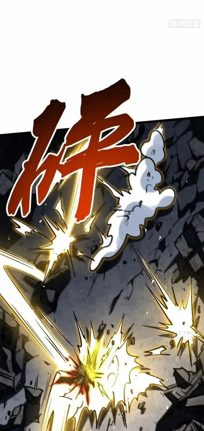 Read Super Gene chapter 457.1 image 22 on Lezhin