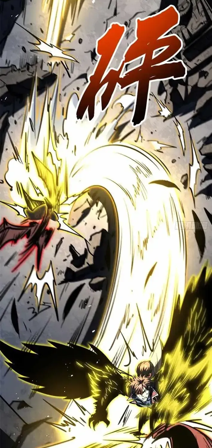 Read Super Gene chapter 457.1 image 23 on Lezhin