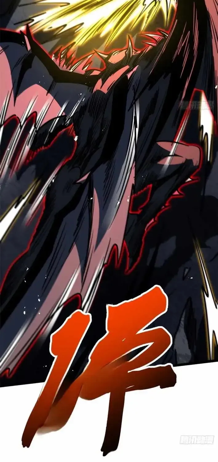Read Super Gene chapter 457.1 image 24 on Lezhin