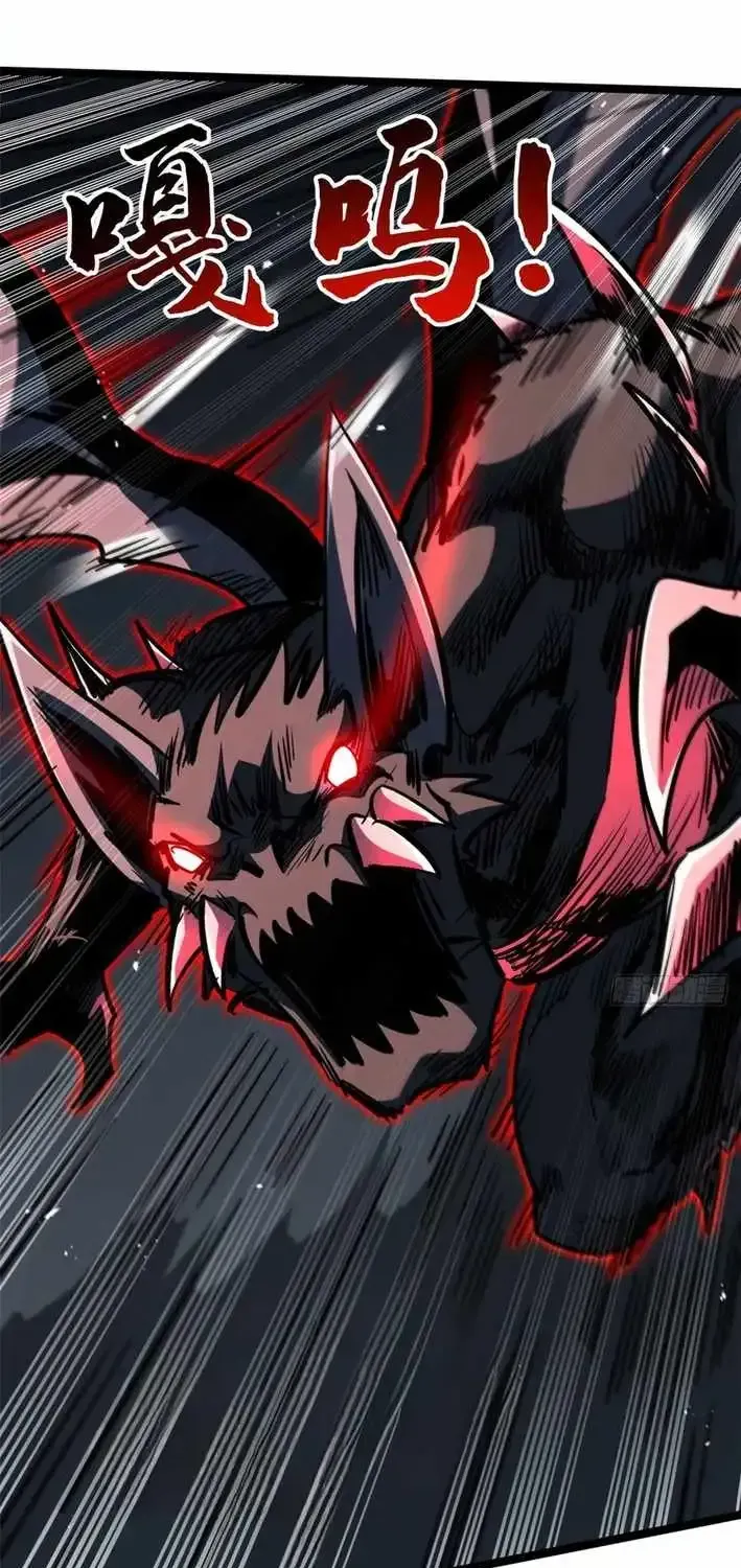 Read Super Gene chapter 457.1 image 29 on Lezhin