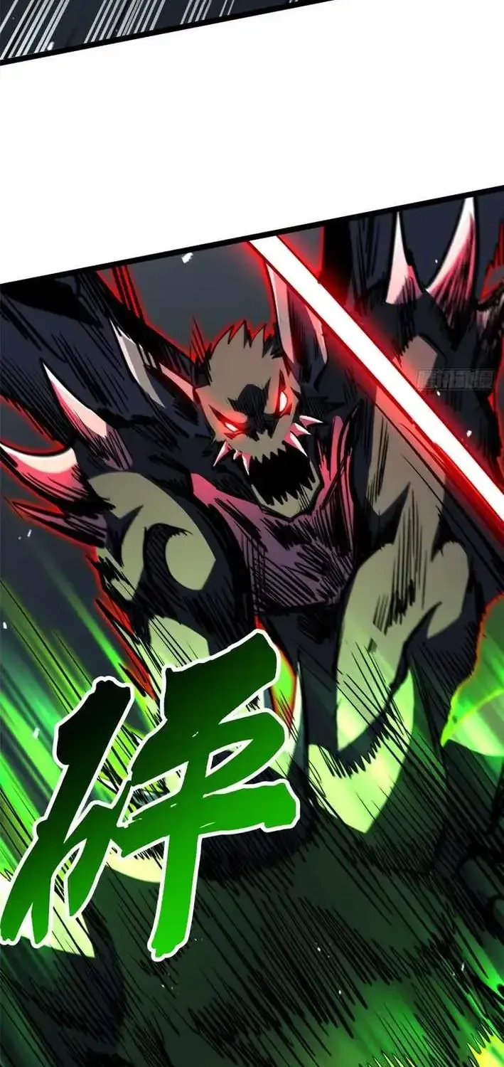 Read Super Gene chapter 457.1 image 30 on Lezhin