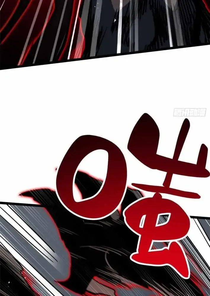 Read Super Gene chapter 457.1 image 33 on Lezhin