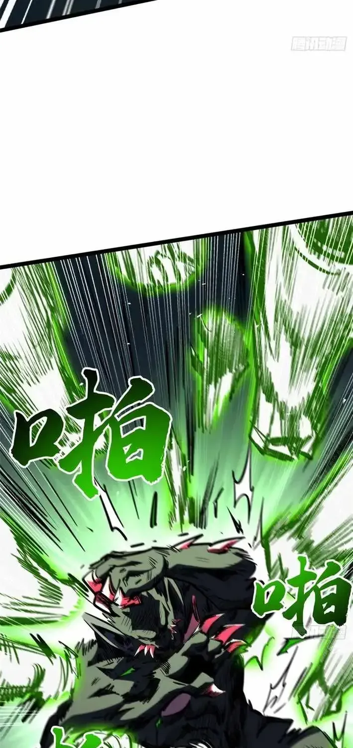 Read Super Gene chapter 457.1 image 38 on Lezhin