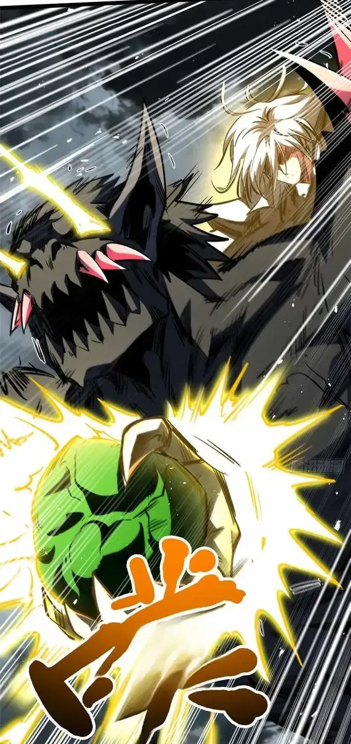 Read Super Gene chapter 457.1 image 44 on Lezhin