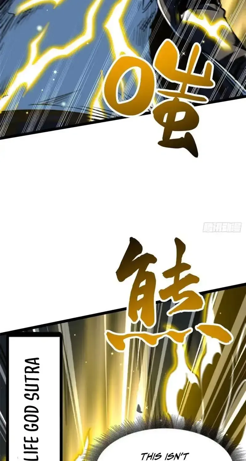 Read Super Gene chapter 459 image 12 on Lezhin