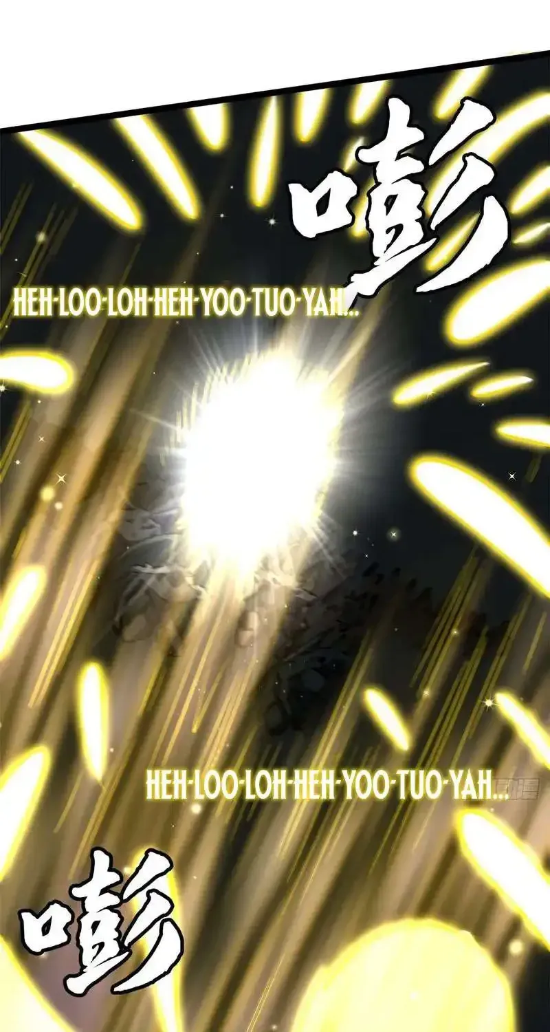 Read Super Gene chapter 459 image 20 on Lezhin