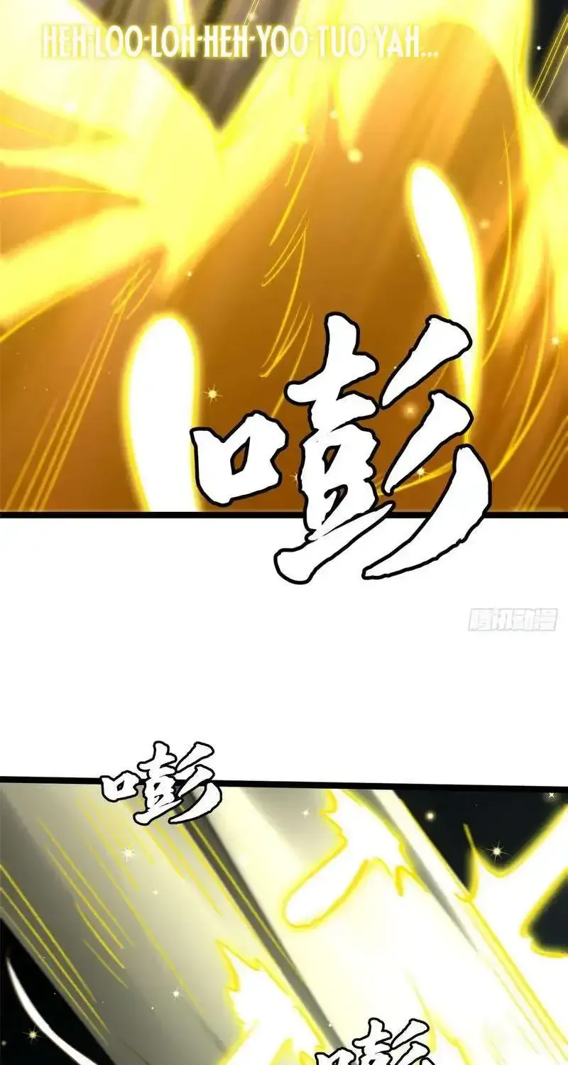 Read Super Gene chapter 459 image 21 on Lezhin