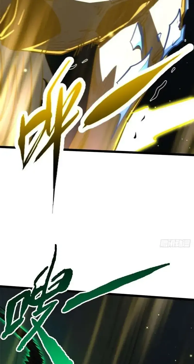 Read Super Gene chapter 459 image 25 on Lezhin