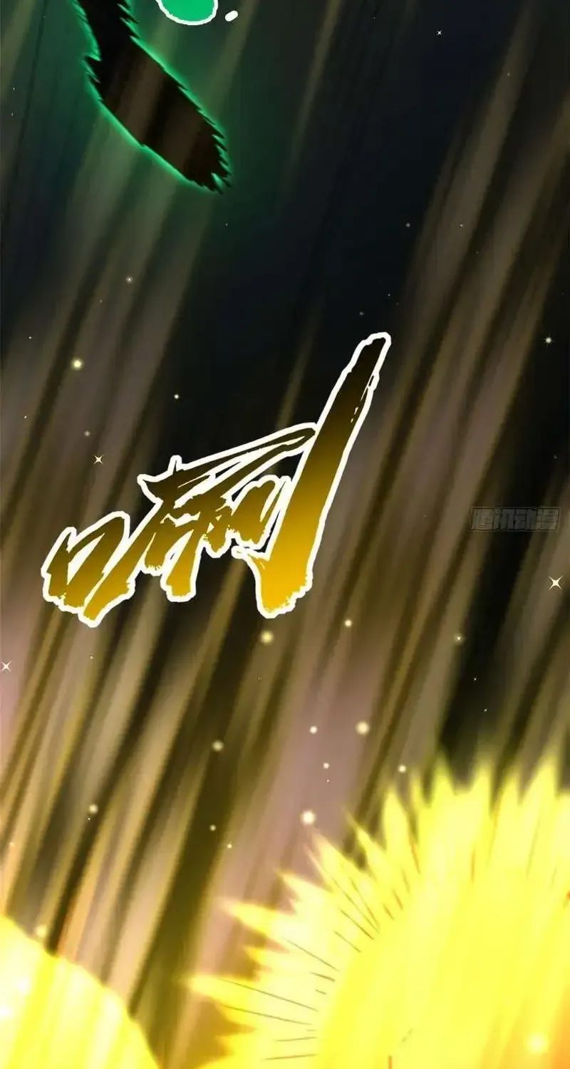 Read Super Gene chapter 459 image 26 on Lezhin
